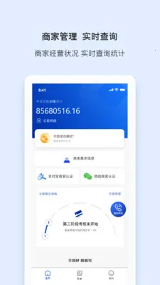 ���α�2026�ٷ����°汾v1.9.2 �ֻ����ͼ