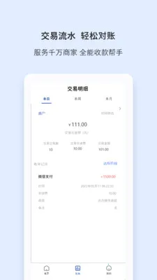 ���α�2026�ٷ����°汾v1.9.2 �ֻ����ͼ