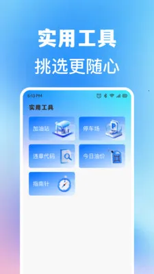 ���ĳ��кó���(�����ۺϷ���)v1.0.1 ��Ѱ��ͼ