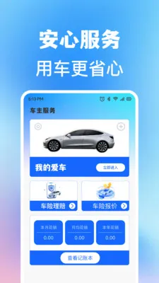 ���ĳ��кó���(�����ۺϷ���)v1.0.1 ��Ѱ��ͼ