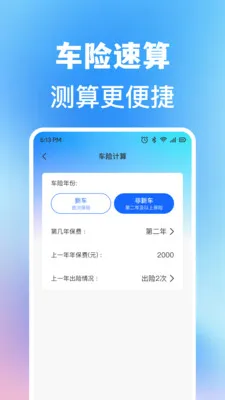 ���ĳ��кó���(�����ۺϷ���)v1.0.1 ��Ѱ��ͼ