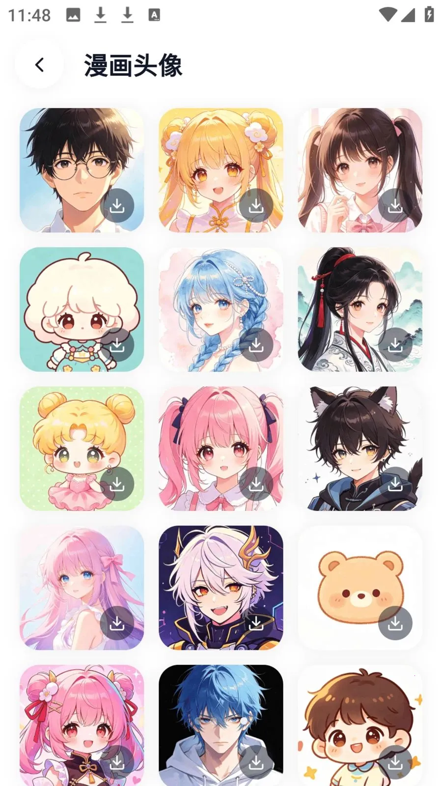 ӣ��������԰2026���°汾v8.4.7 �ٷ������ͼ