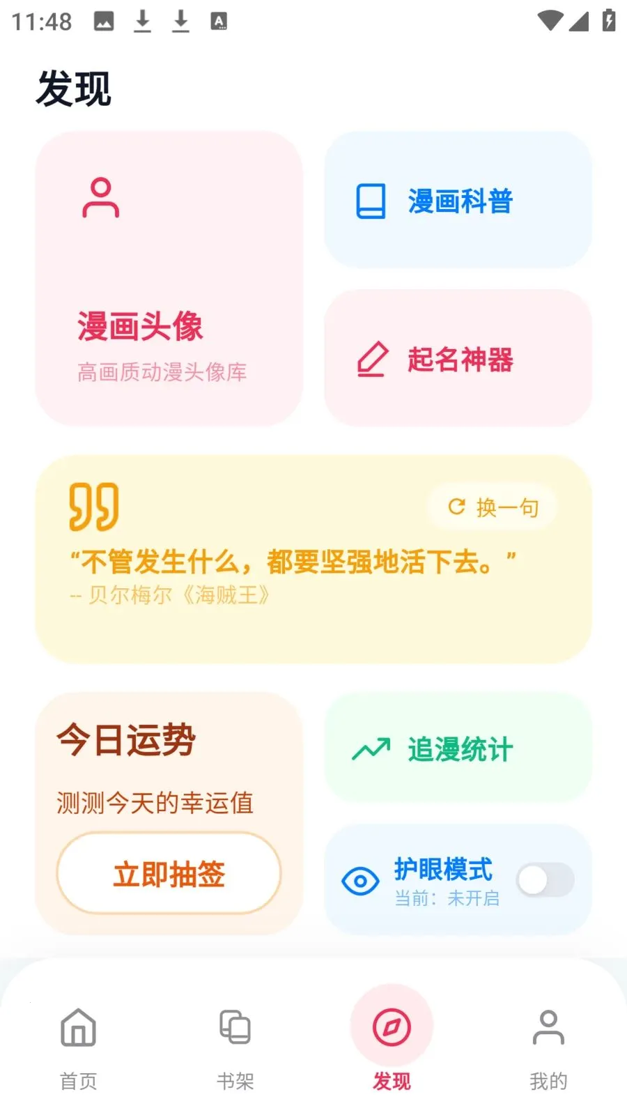 ӣ��������԰2026���°汾v8.4.7 �ٷ������ͼ