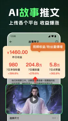 ȫ��AI��Ƶ(��Ƶ��������)v1.2.4 �ֻ����ͼ