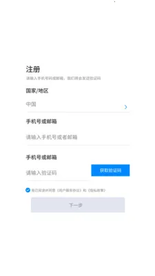 �������������ֻ���v3.1.1.16 ��׿���ͼ