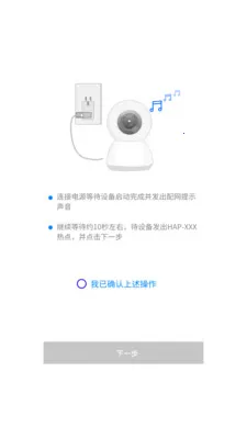 �������������ֻ���v3.1.1.16 ��׿���ͼ