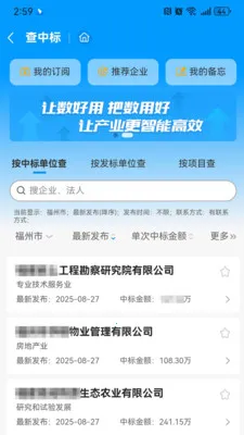 ǧǧ��Ѱ(�����Ʒ���ƽ̨)v1.2.0 ��Ѱ��ͼ