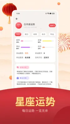 ���˵������ϻ���(����������ѯapp)v25.1.6 ��Ѱ��ͼ