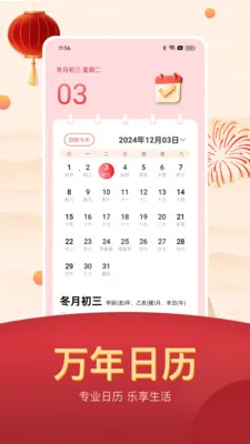 ���˵������ϻ���(����������ѯapp)v25.1.6 ��Ѱ��ͼ