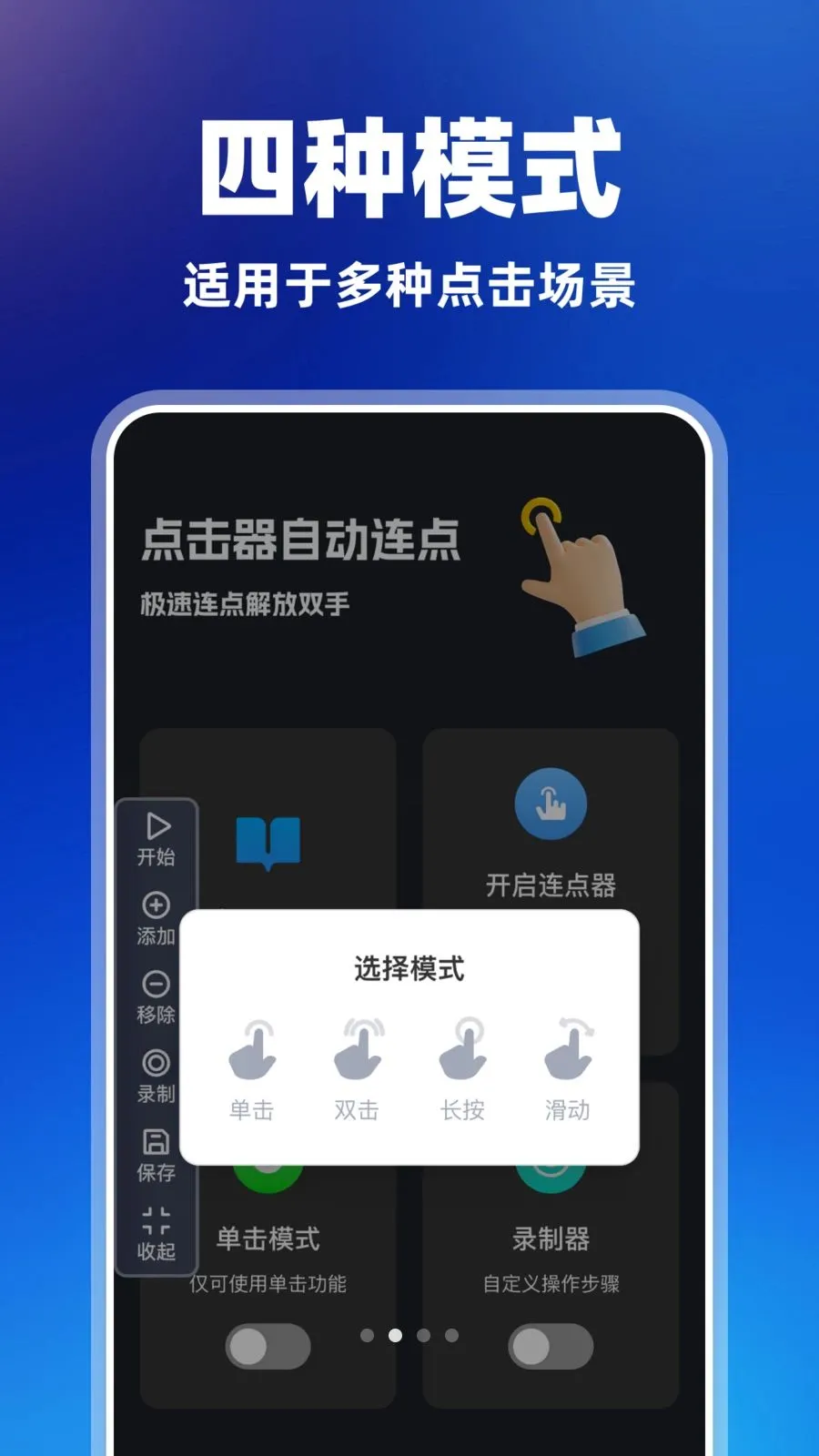 ������Զ�����(��Ļ��������)v1.0.0 �ٷ������ͼ