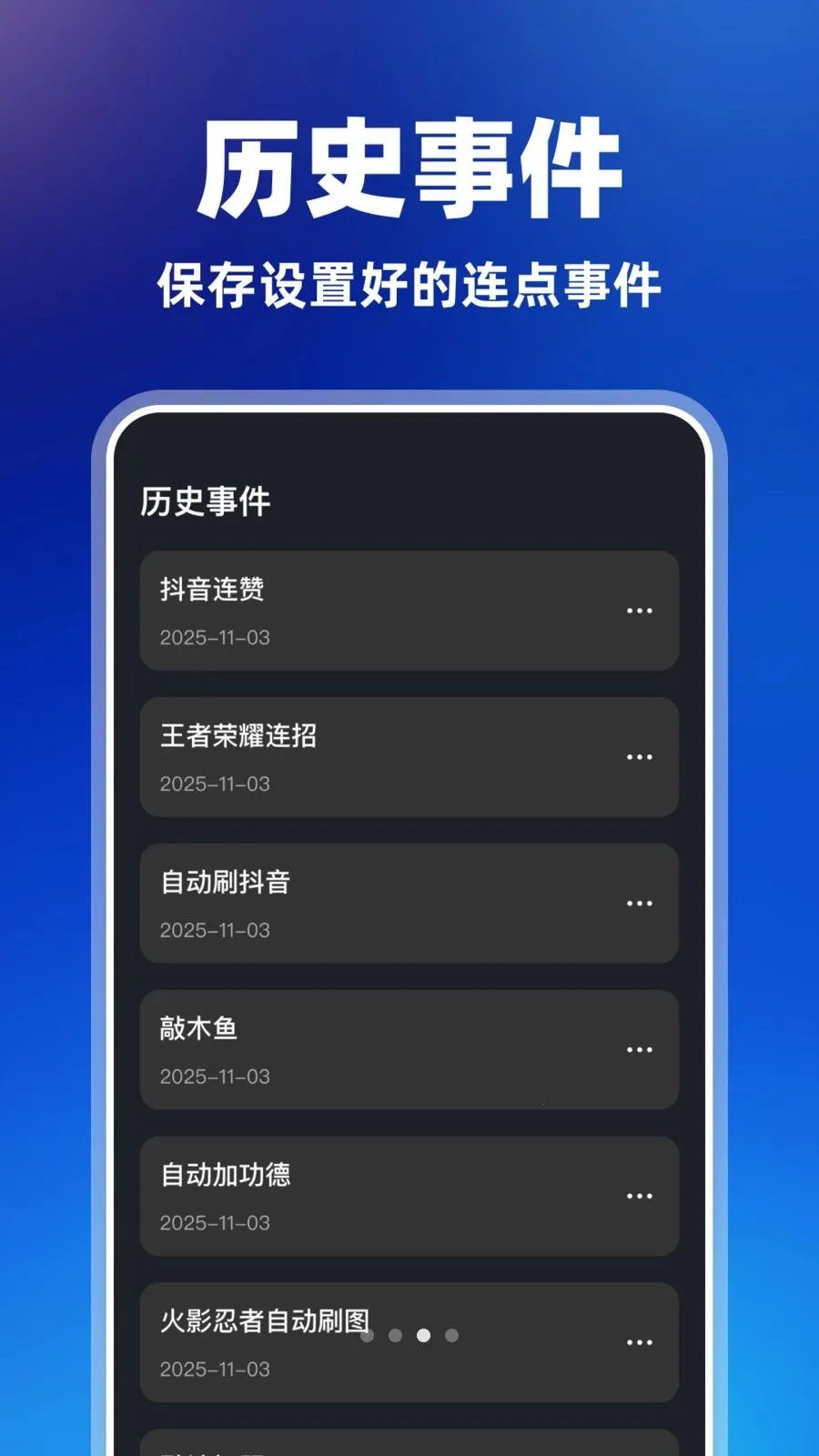 ������Զ�����(��Ļ��������)v1.0.0 �ٷ������ͼ