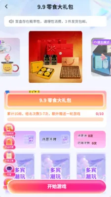 �������(���湺��ƽ̨)v5.1.0 ��Ѱ��ͼ