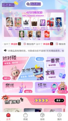 �������(���湺��ƽ̨)v5.1.0 ��Ѱ��ͼ