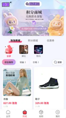 �������(���湺��ƽ̨)v5.1.0 ��Ѱ��ͼ