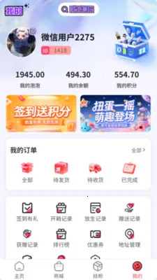 �������(���湺��ƽ̨)v5.1.0 ��Ѱ��ͼ