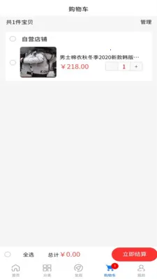 �ݵ���(�ۺϹ���ƽ̨)v2.2.5 ��׿���ͼ