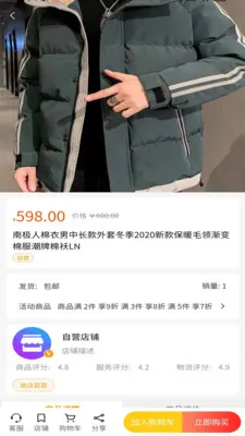 �ݵ���(�ۺϹ���ƽ̨)v2.2.5 ��׿���ͼ