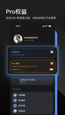 LEION AR�����۾�(����ת�����۾�)v2.2.7 ��׿���ͼ