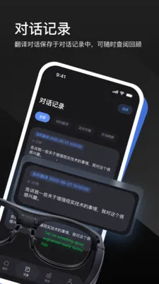 LEION AR�����۾�(����ת�����۾�)v2.2.7 ��׿���ͼ