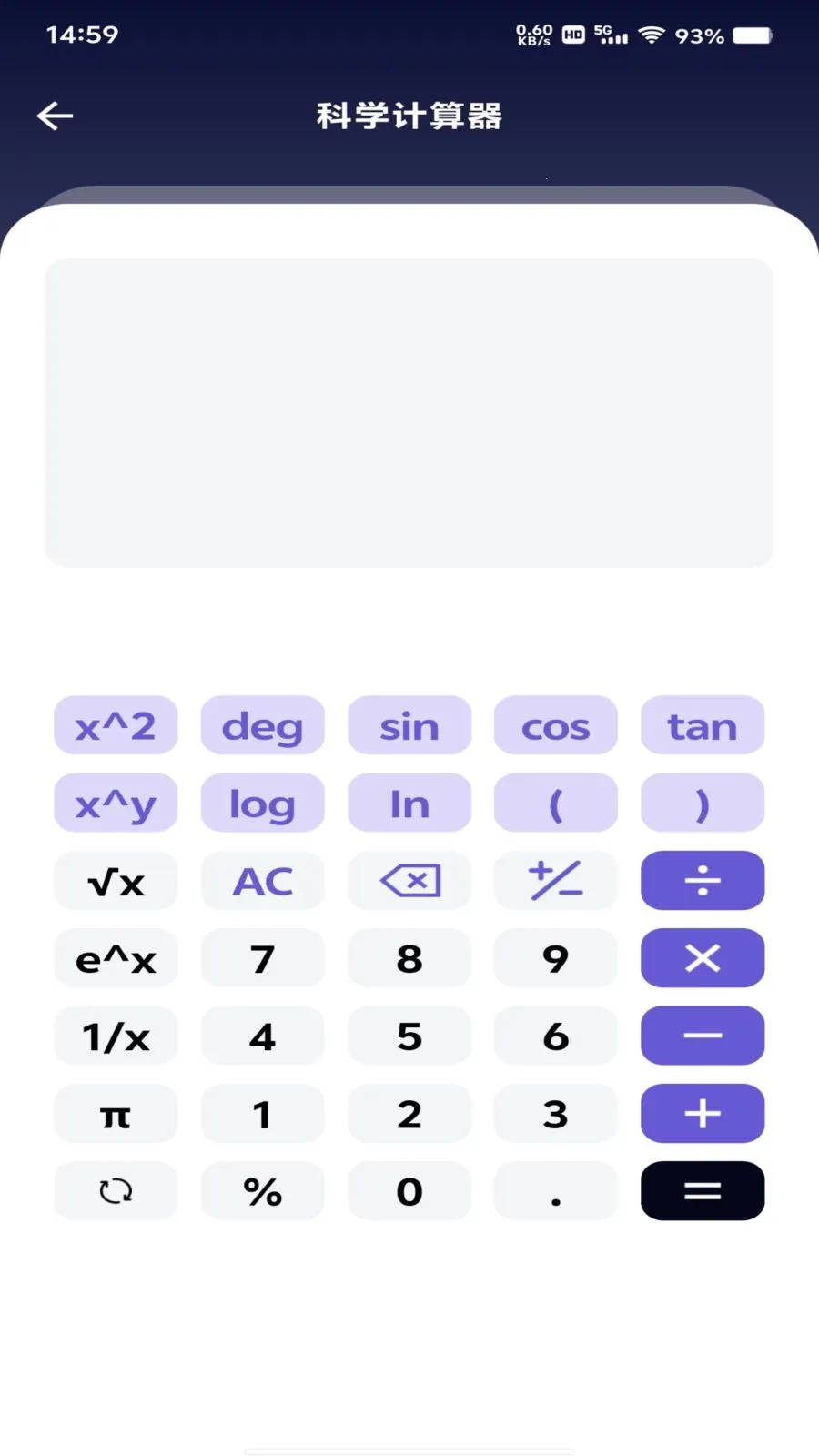 ���ȫ�Ǽ�����2026�ٷ����°汾v1.0.0 ��Ѱ��ͼ