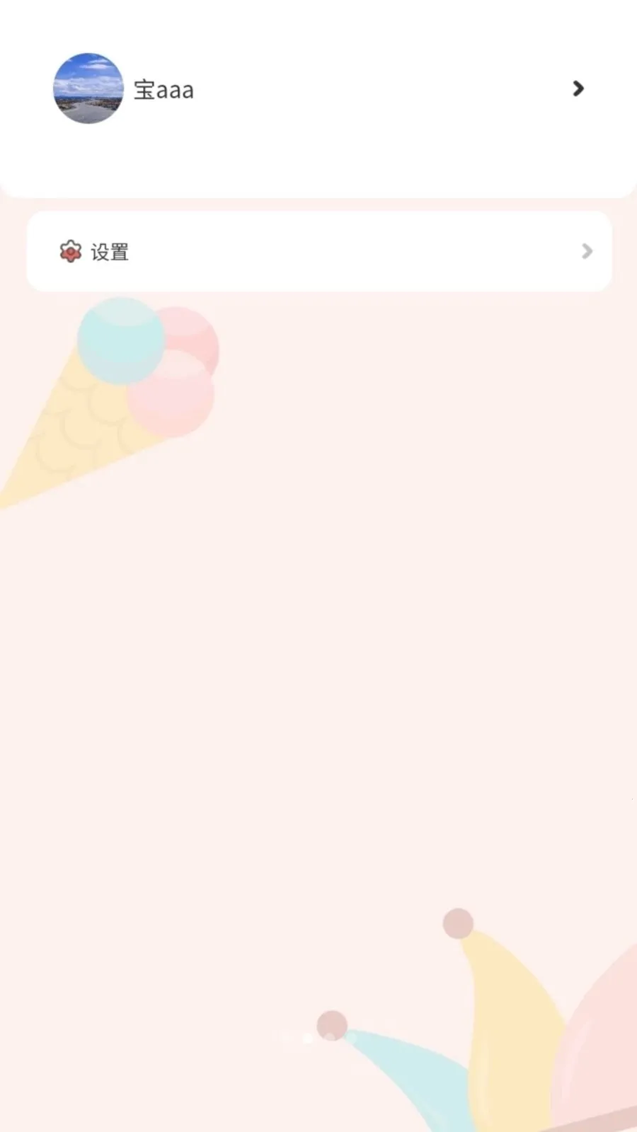 ����ʨ(���߸���APP)v1.3.2 ��׿���ͼ