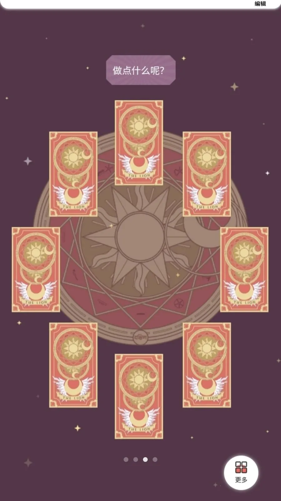 ����ʨ(���߸���APP)v1.3.2 ��׿���ͼ