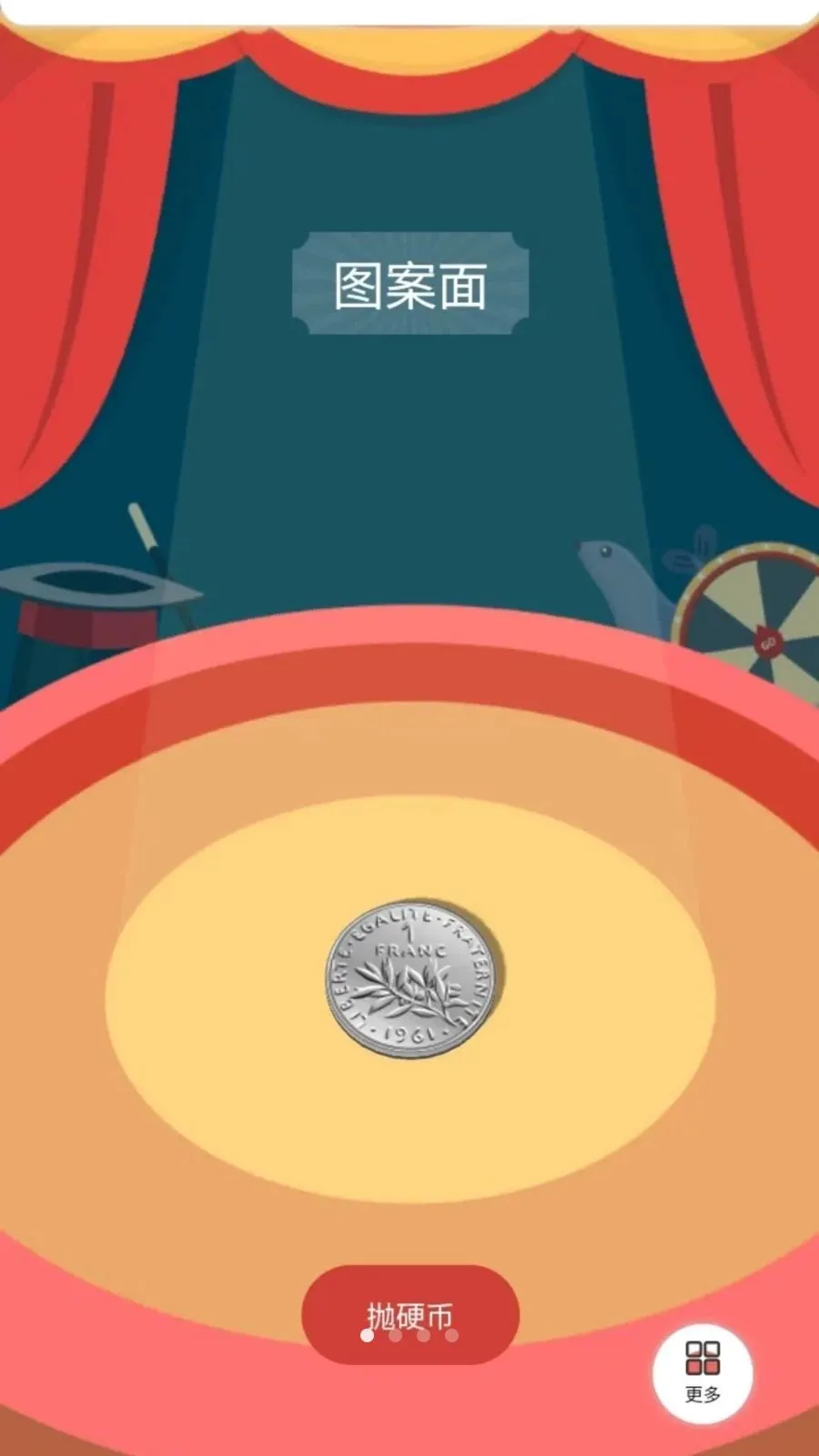 ����ʨ(���߸���APP)v1.3.2 ��׿���ͼ