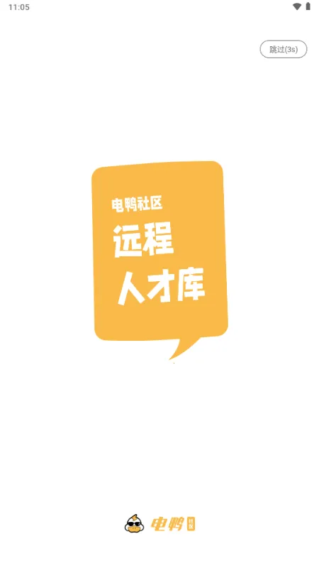 ��Ѽ�����ӵ���׿���ֻ���v2.14.0 �ֻ����ͼ