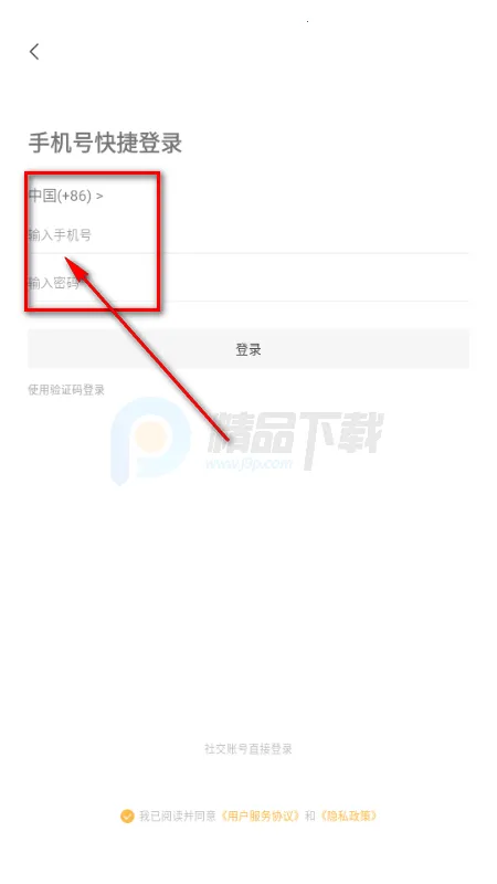 ��Ѽ�����ӵ���׿���ֻ���