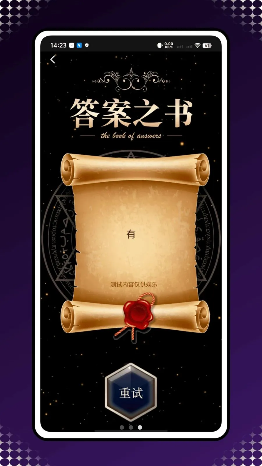 �������������ֻ���v1.0.0 ��Ѱ��ͼ