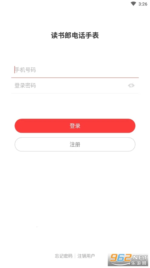 �����ɵ绰�ֱ�2026���ذ�װv4.8.4 �ٷ������ͼ