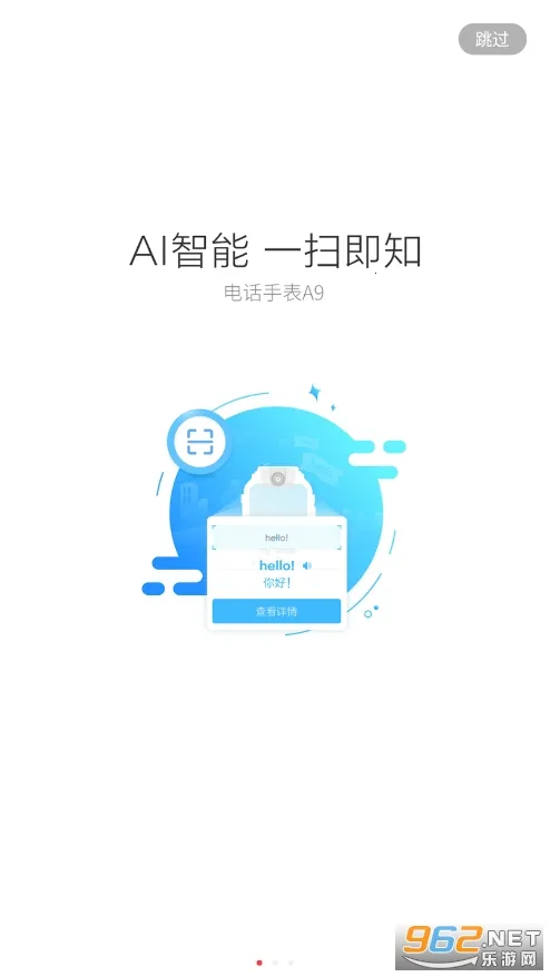 �����ɵ绰�ֱ�2026���ذ�װv4.8.4 �ٷ������ͼ