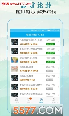 �����س����2026���ذ�װv17.1.2 ��׿���ͼ