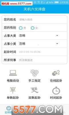 �����س����2026���ذ�װv17.1.2 ��׿���ͼ