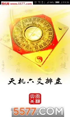 �����س����2026���ذ�װv17.1.2 ��׿���ͼ