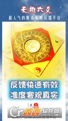 �����س����2026���ذ�װv17.1.2 ��׿���ͼ