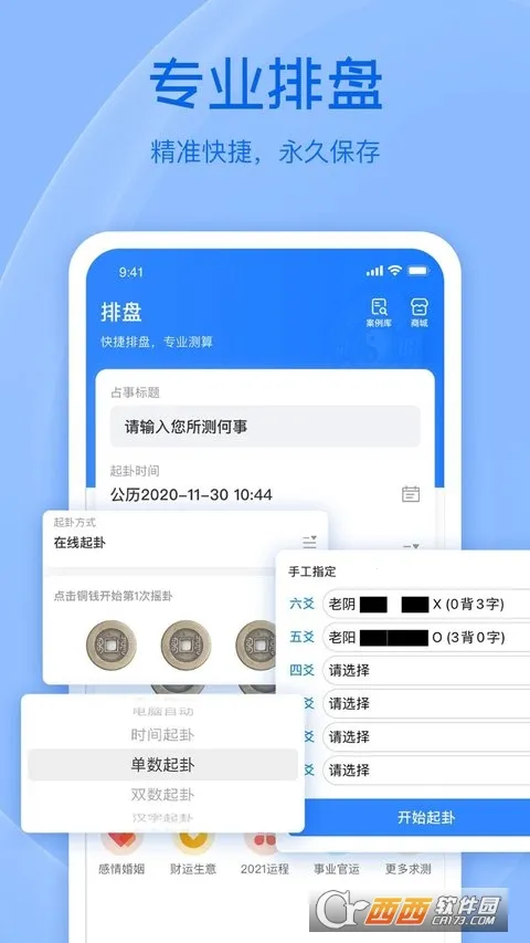 �����س����2026���ذ�װ