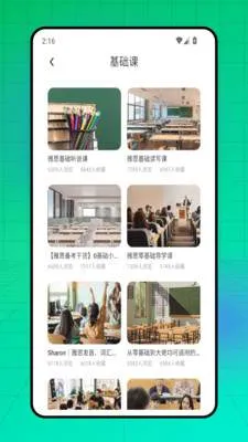 ����ͨ(Ӣ�����ѧϰ����)v5.1.6 ��Ѱ��ͼ