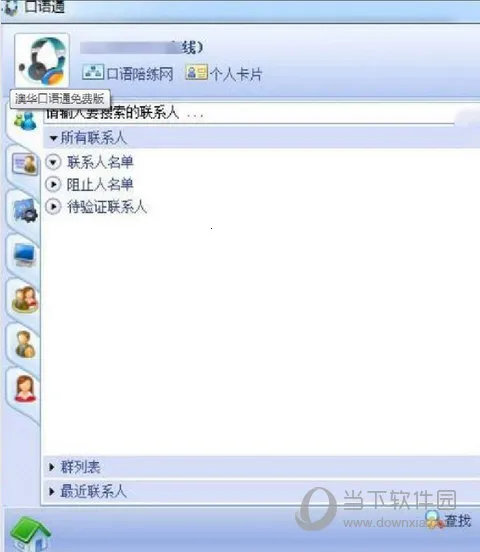 ����ͨ(Ӣ�����ѧϰ����)