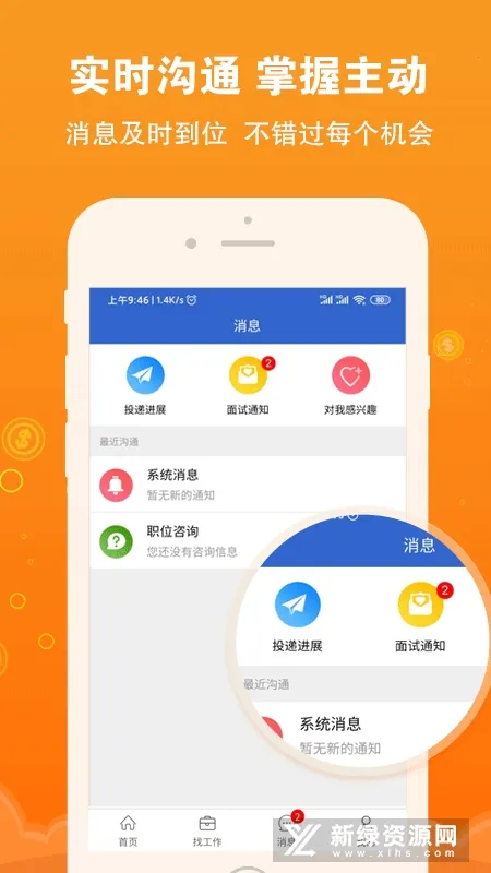 �γ���Ƹ��(��Ƹ��ְƽ̨)