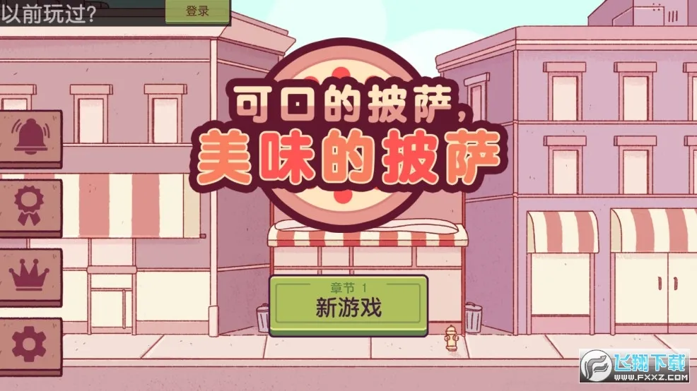 ����ģ����(�����꾭Ӫ��Ϸ)v12.3.0 ��Ѱ��ͼ