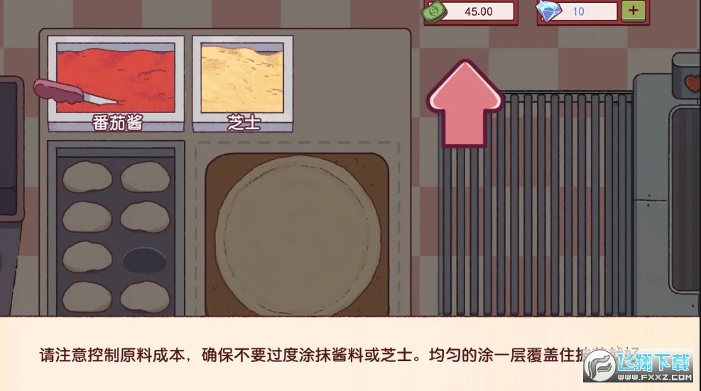 ����ģ����(�����꾭Ӫ��Ϸ)v12.3.0 ��Ѱ��ͼ