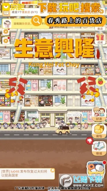 ���(�����罻����)v11.14.1 �ֻ����ͼ