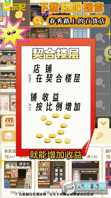 ���(�����罻����)v11.14.1 �ֻ����ͼ