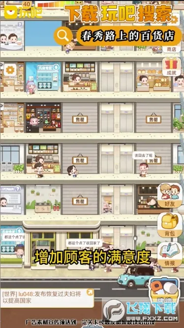 ���(�����罻����)v11.14.1 �ֻ����ͼ