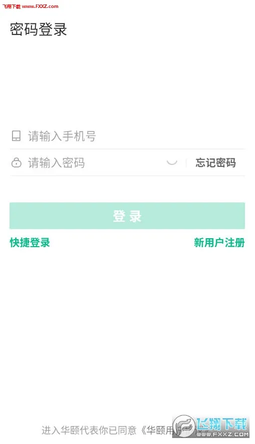 ҽ������(ҽ��ѧϰƽ̨)