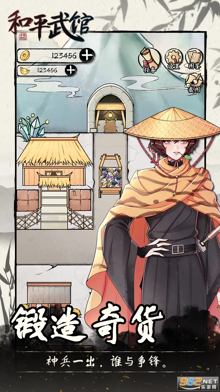 ��ƽ���(��������������)v1.1.8 ��Ѱ��ͼ