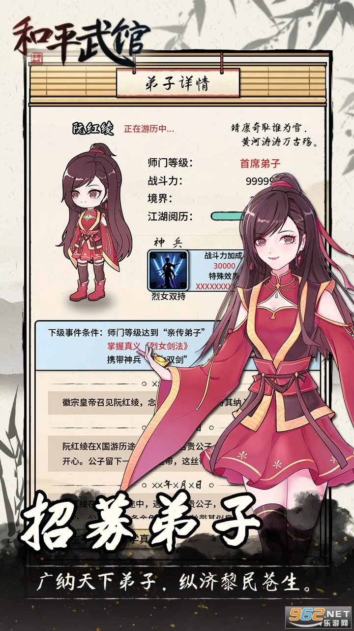 ��ƽ���(��������������)v1.1.8 ��Ѱ��ͼ