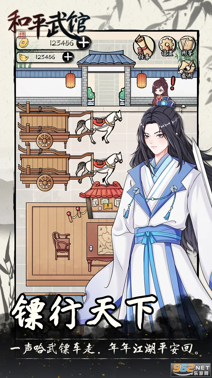 ��ƽ���(��������������)v1.1.8 ��Ѱ��ͼ