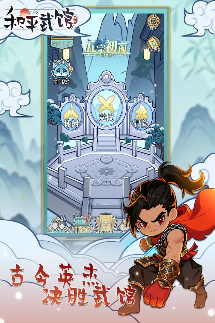 ��ƽ���(��������������)v1.1.8 ��Ѱ��ͼ